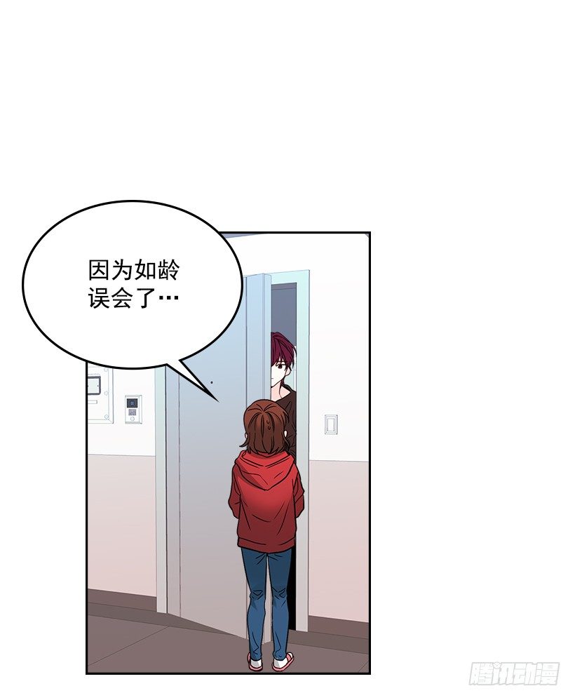 网络小说的法则韩漫全集-11.你俩在交往吗？无删减无遮挡章节图片 