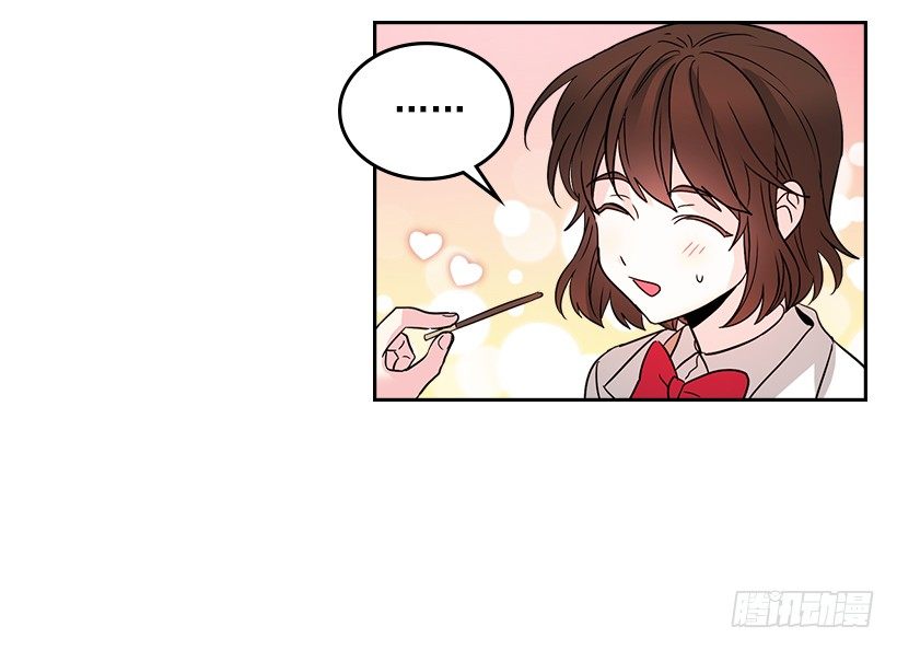 网络小说的法则韩漫全集-11.你俩在交往吗？无删减无遮挡章节图片 