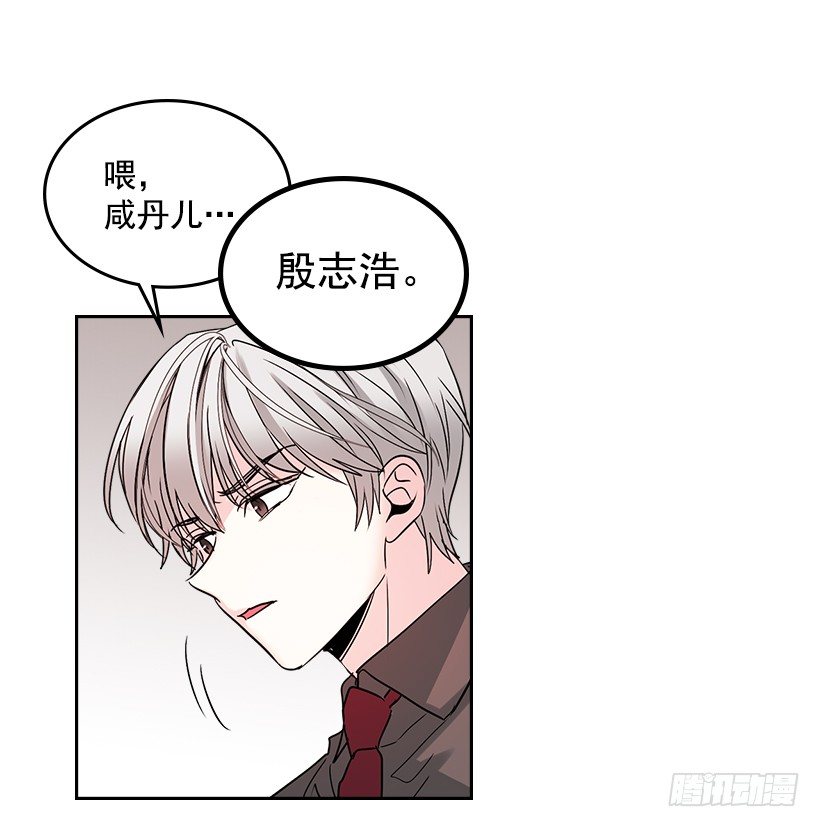 网络小说的法则韩漫全集-11.你俩在交往吗？无删减无遮挡章节图片 