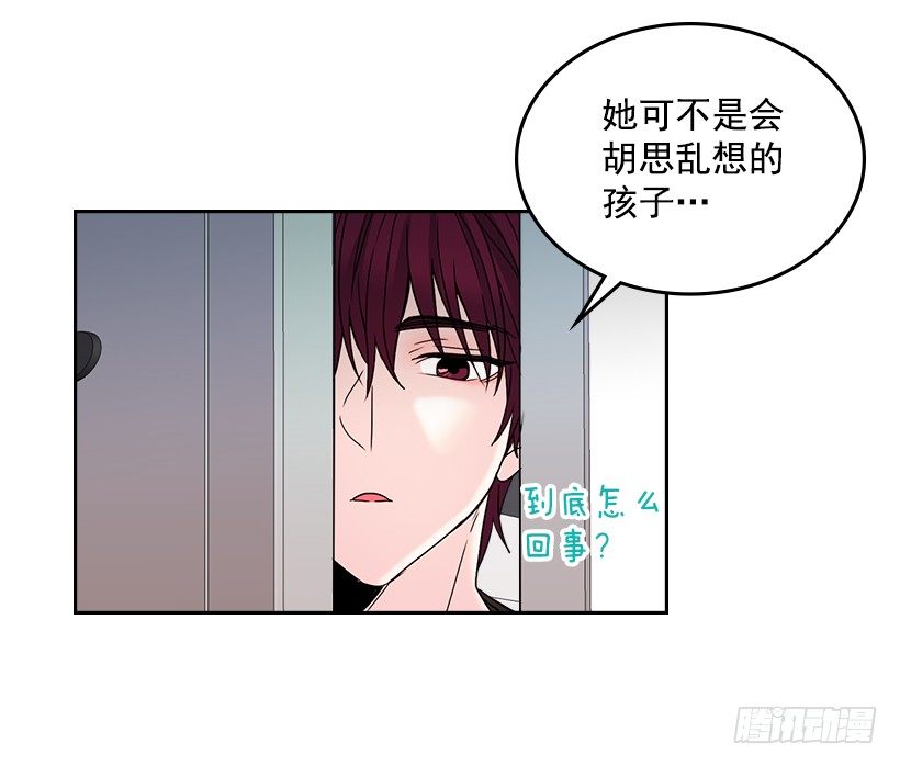 网络小说的法则韩漫全集-11.你俩在交往吗？无删减无遮挡章节图片 