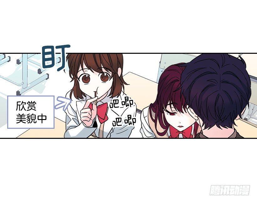 网络小说的法则韩漫全集-11.你俩在交往吗？无删减无遮挡章节图片 