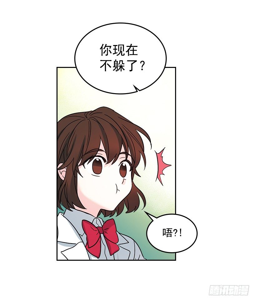 网络小说的法则韩漫全集-11.你俩在交往吗？无删减无遮挡章节图片 