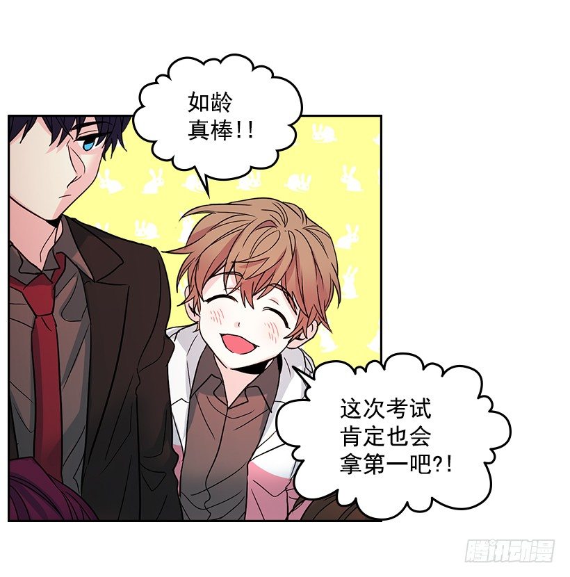 网络小说的法则韩漫全集-11.你俩在交往吗？无删减无遮挡章节图片 