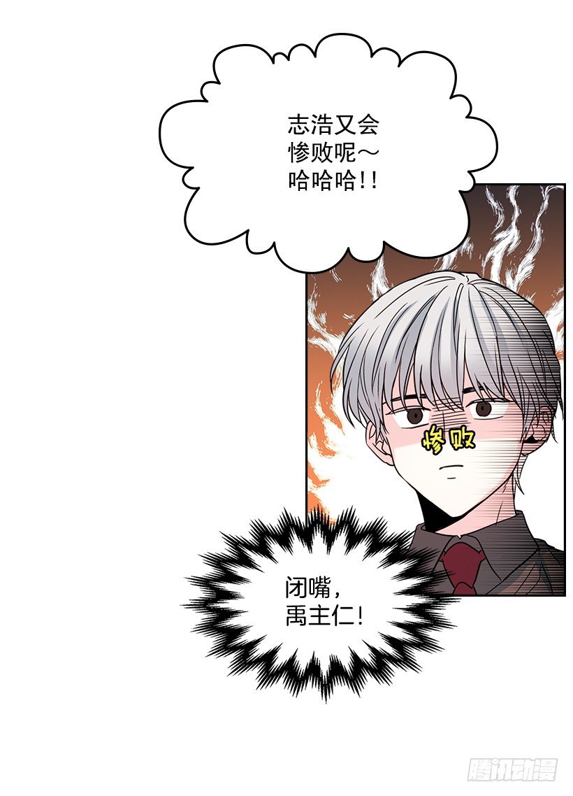 网络小说的法则韩漫全集-11.你俩在交往吗？无删减无遮挡章节图片 