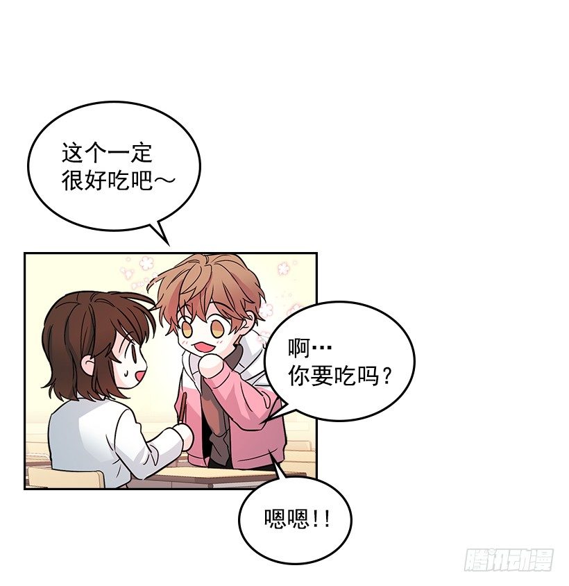 网络小说的法则韩漫全集-11.你俩在交往吗？无删减无遮挡章节图片 