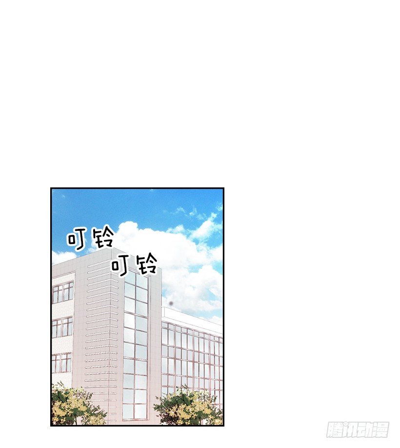 网络小说的法则韩漫全集-11.你俩在交往吗？无删减无遮挡章节图片 