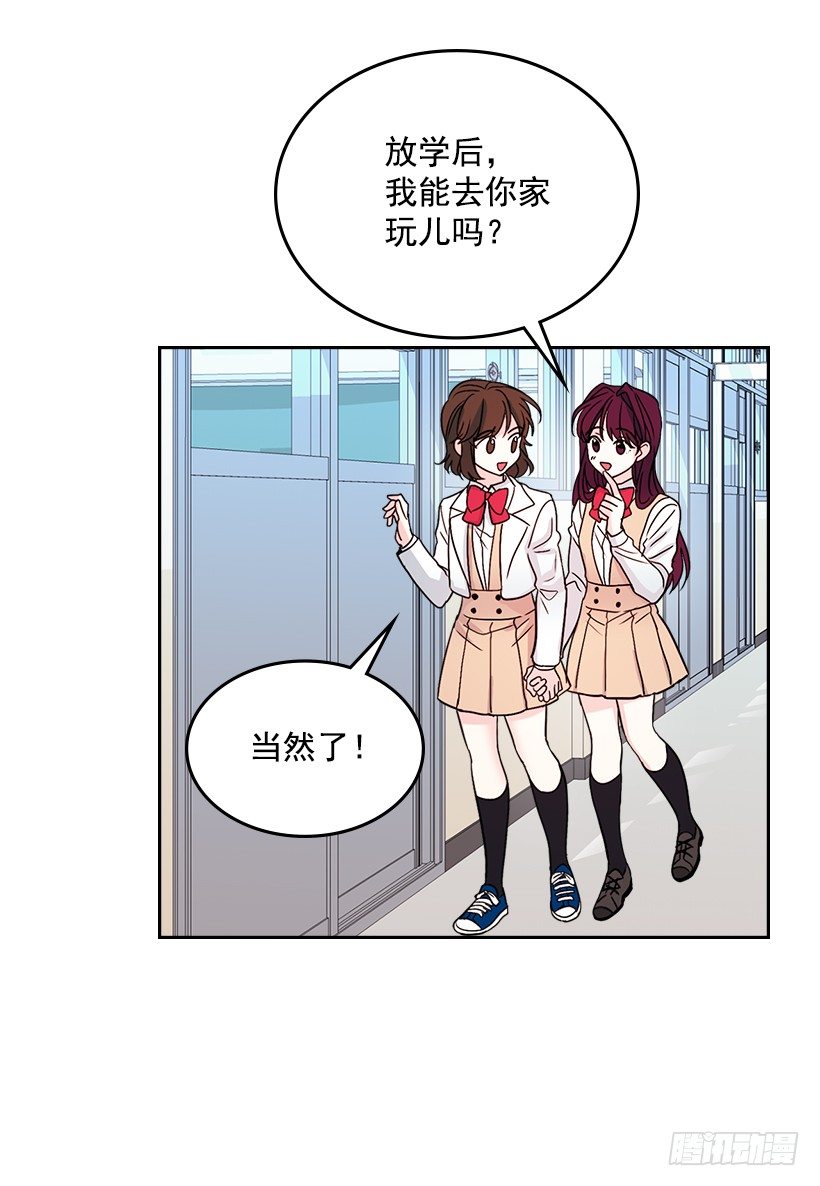 网络小说的法则韩漫全集-11.你俩在交往吗？无删减无遮挡章节图片 