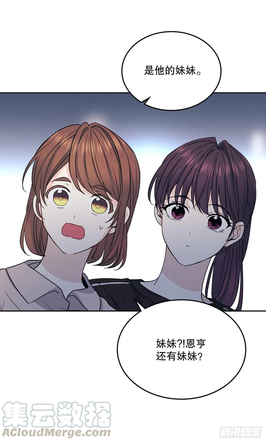 网络小说的法则韩漫全集-109.另一个世界无删减无遮挡章节图片 