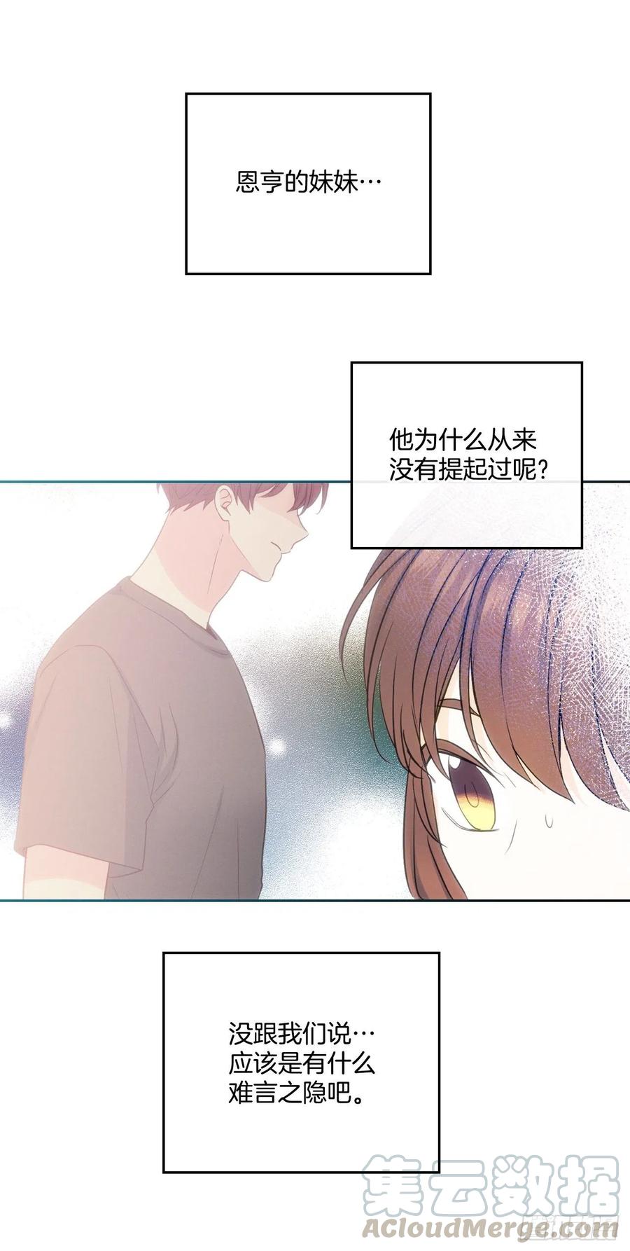 网络小说的法则韩漫全集-109.另一个世界无删减无遮挡章节图片 