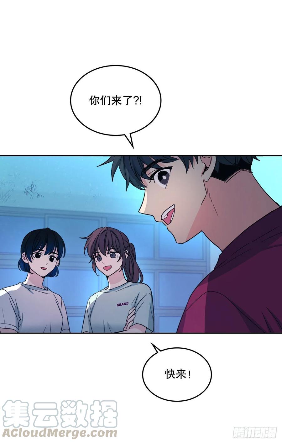 网络小说的法则韩漫全集-109.另一个世界无删减无遮挡章节图片 