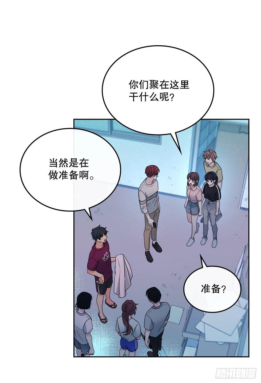 网络小说的法则韩漫全集-109.另一个世界无删减无遮挡章节图片 