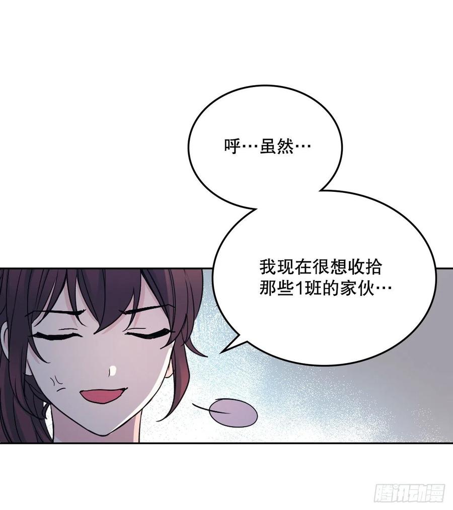 网络小说的法则韩漫全集-109.另一个世界无删减无遮挡章节图片 