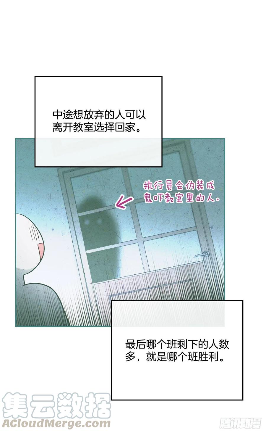 网络小说的法则韩漫全集-109.另一个世界无删减无遮挡章节图片 