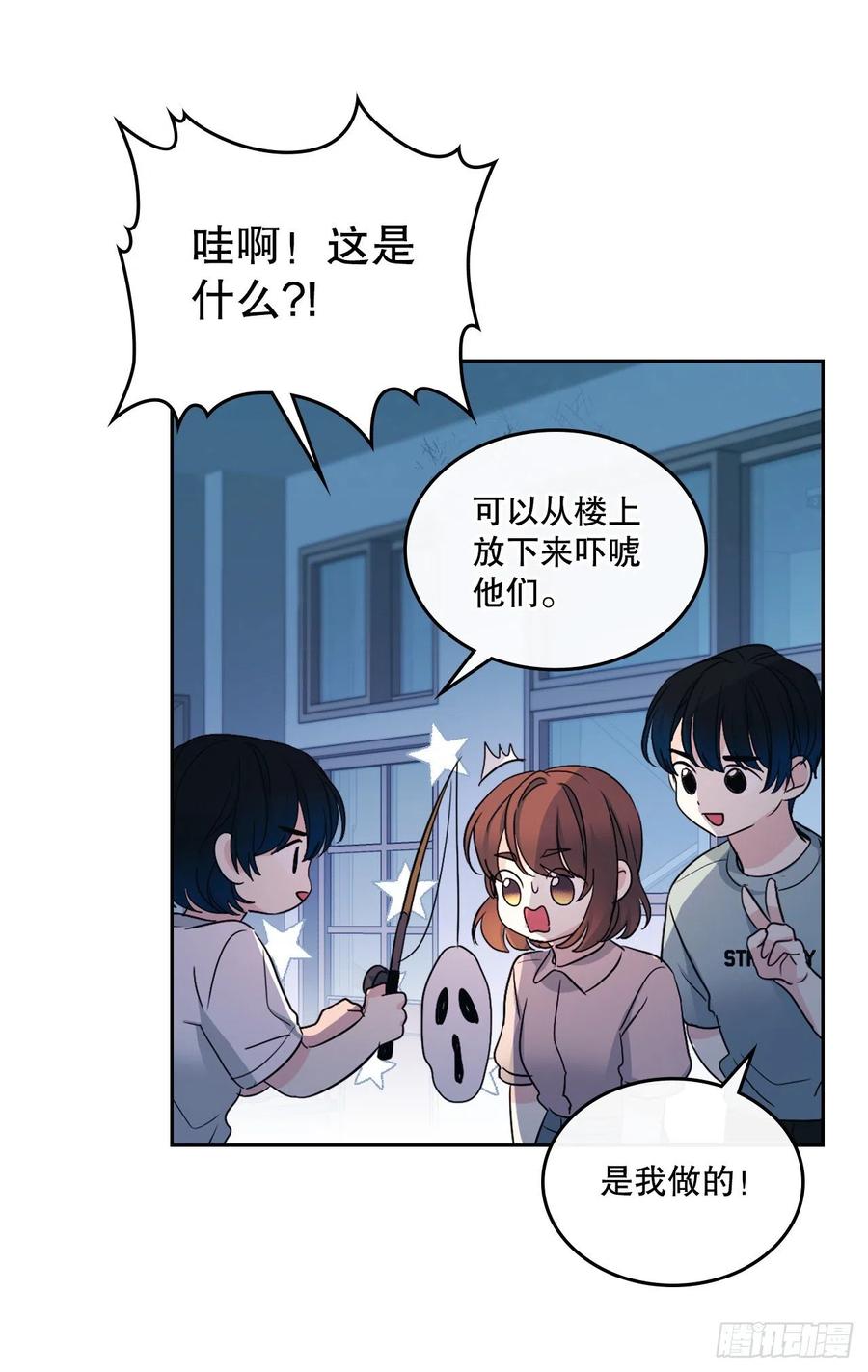 网络小说的法则韩漫全集-109.另一个世界无删减无遮挡章节图片 