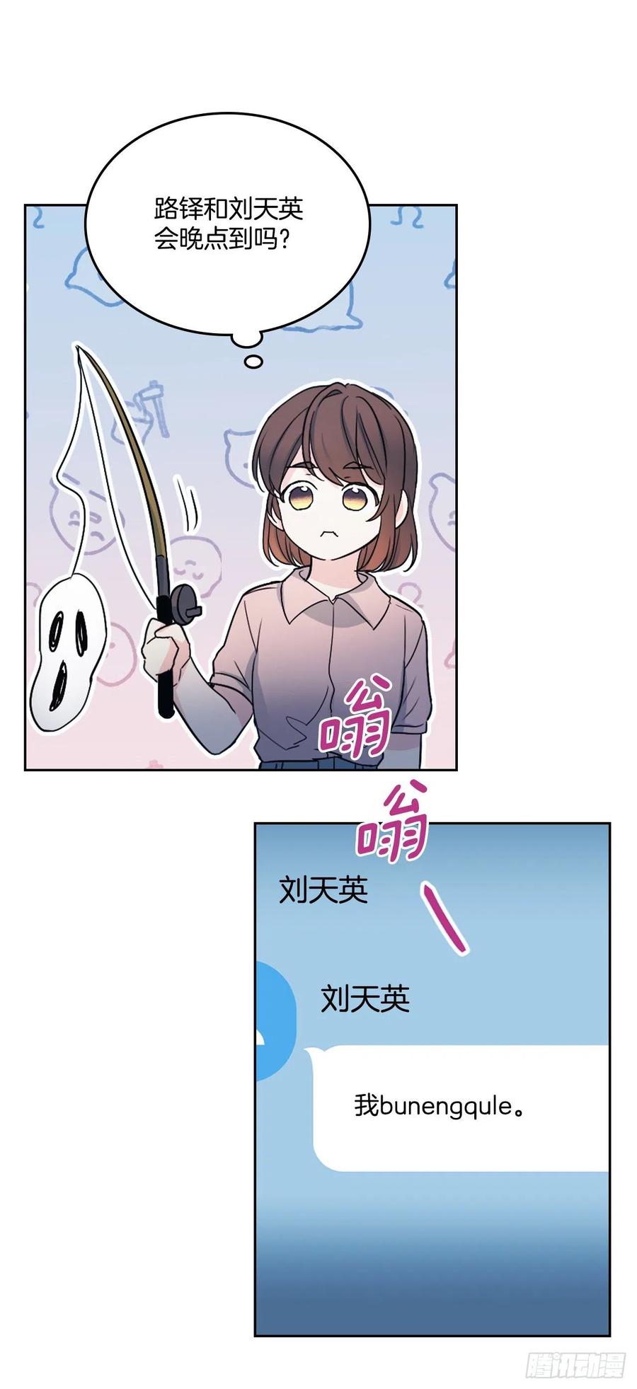 网络小说的法则韩漫全集-109.另一个世界无删减无遮挡章节图片 