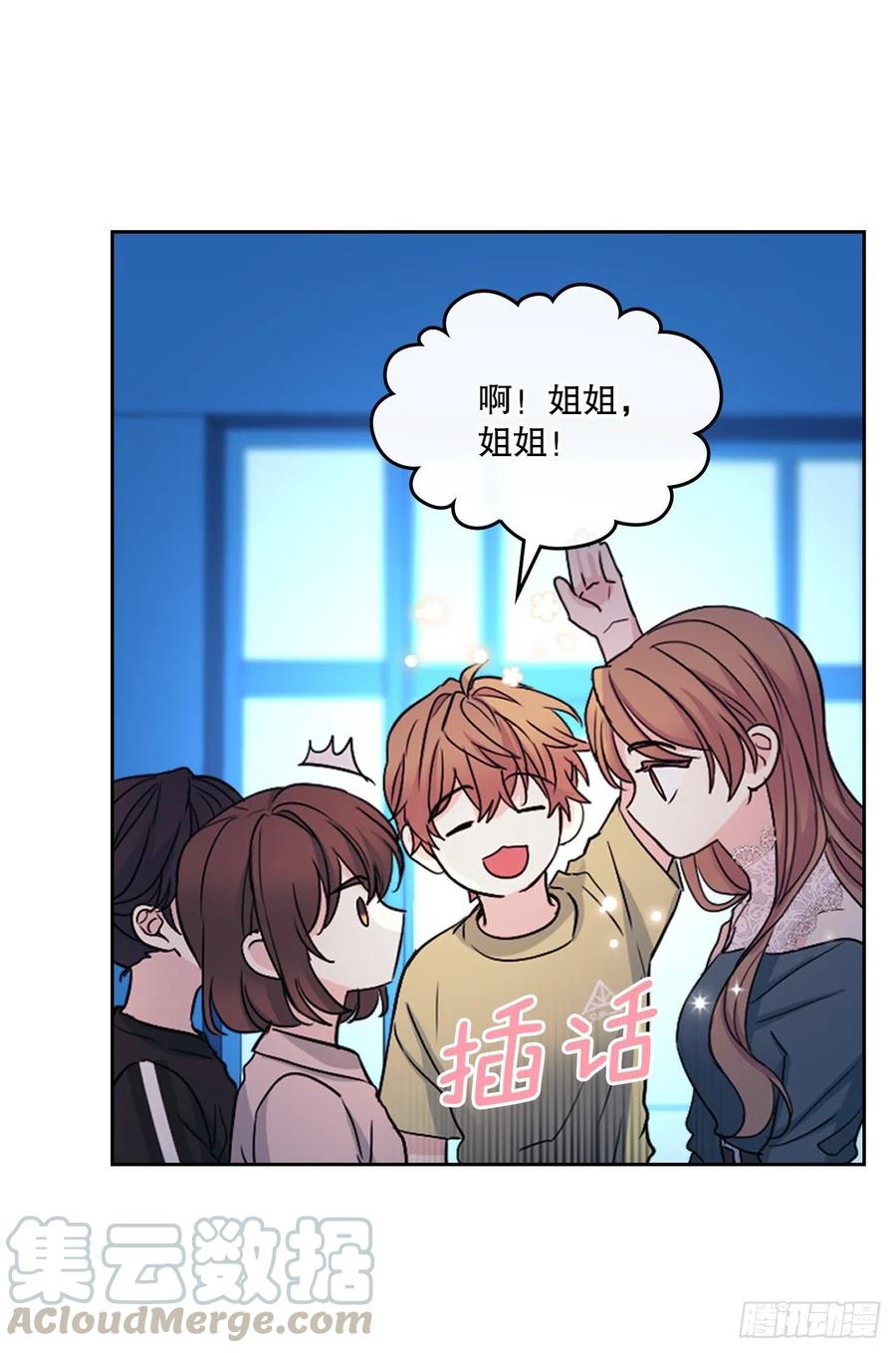 网络小说的法则韩漫全集-109.另一个世界无删减无遮挡章节图片 