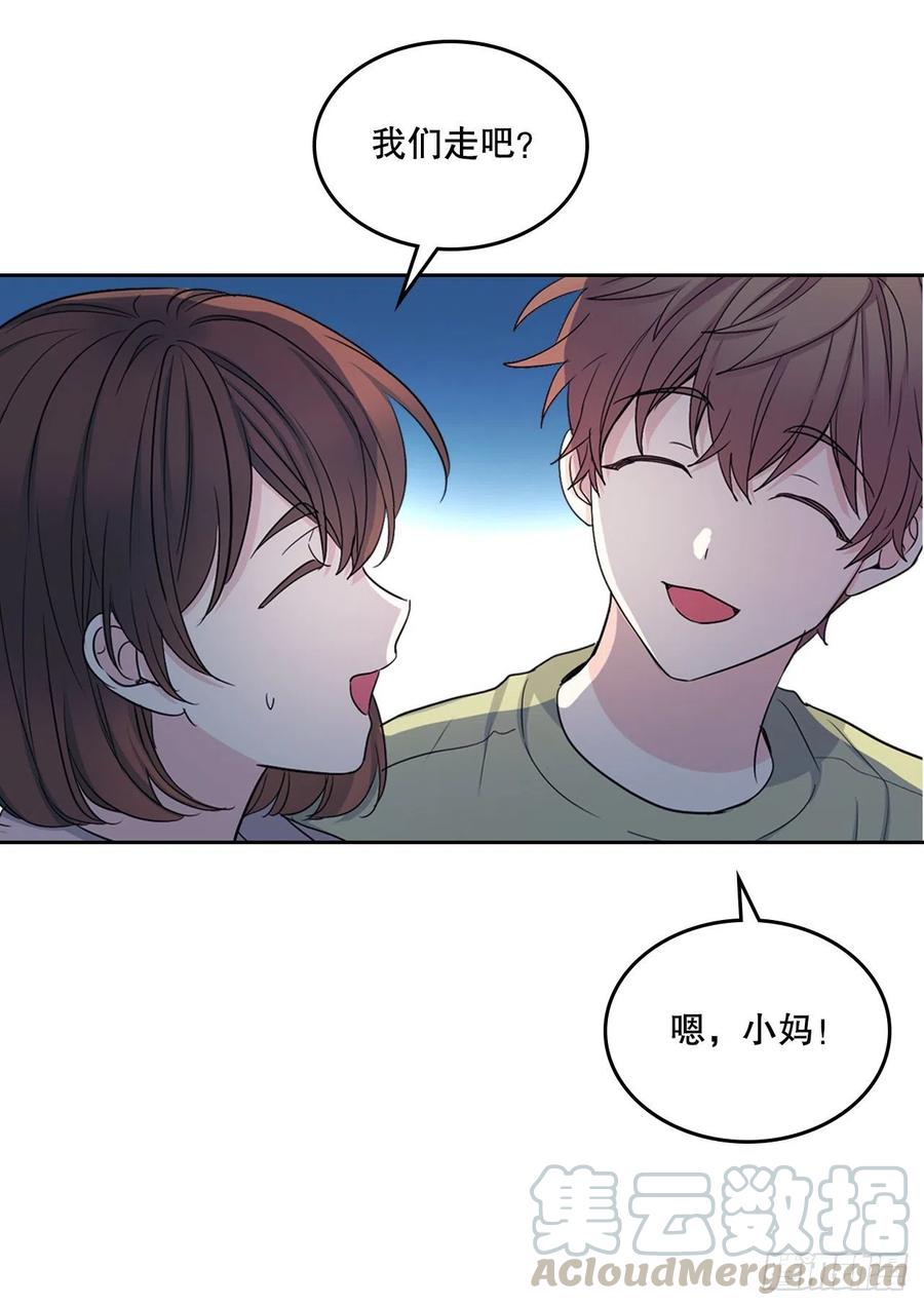 网络小说的法则韩漫全集-109.另一个世界无删减无遮挡章节图片 