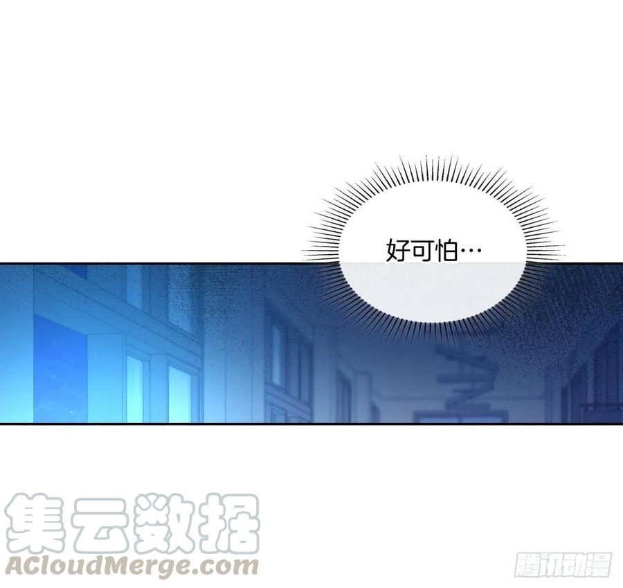 网络小说的法则韩漫全集-109.另一个世界无删减无遮挡章节图片 