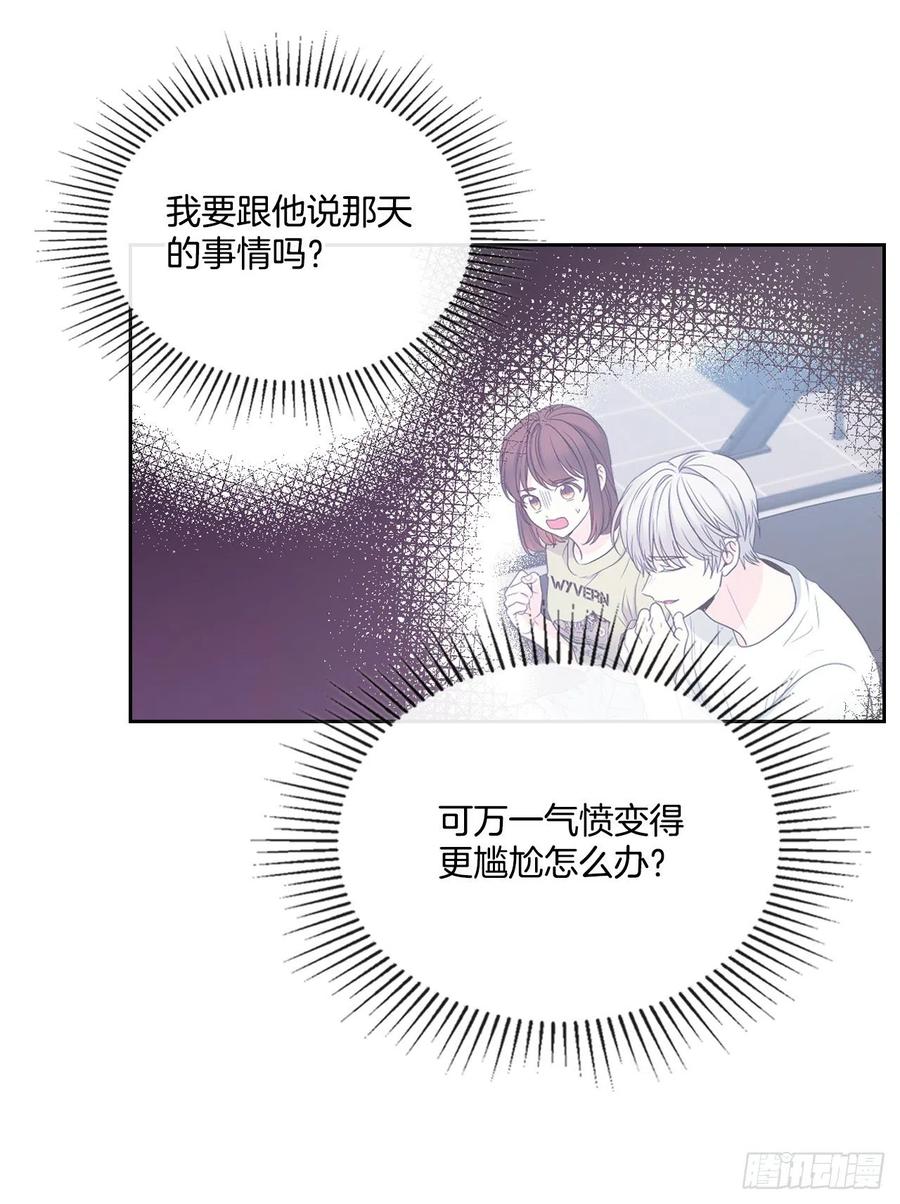 网络小说的法则韩漫全集-109.另一个世界无删减无遮挡章节图片 