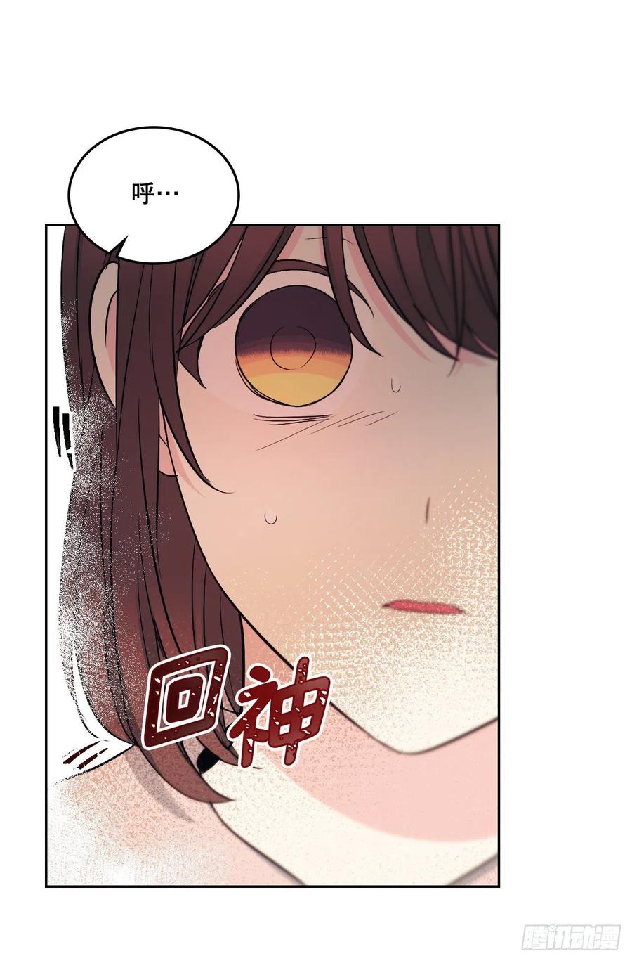 网络小说的法则韩漫全集-110.到达另一个世界无删减无遮挡章节图片 