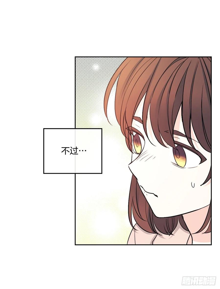 网络小说的法则韩漫全集-110.到达另一个世界无删减无遮挡章节图片 