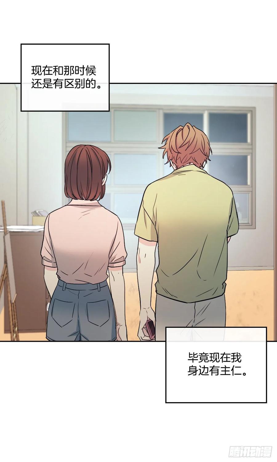 网络小说的法则韩漫全集-110.到达另一个世界无删减无遮挡章节图片 