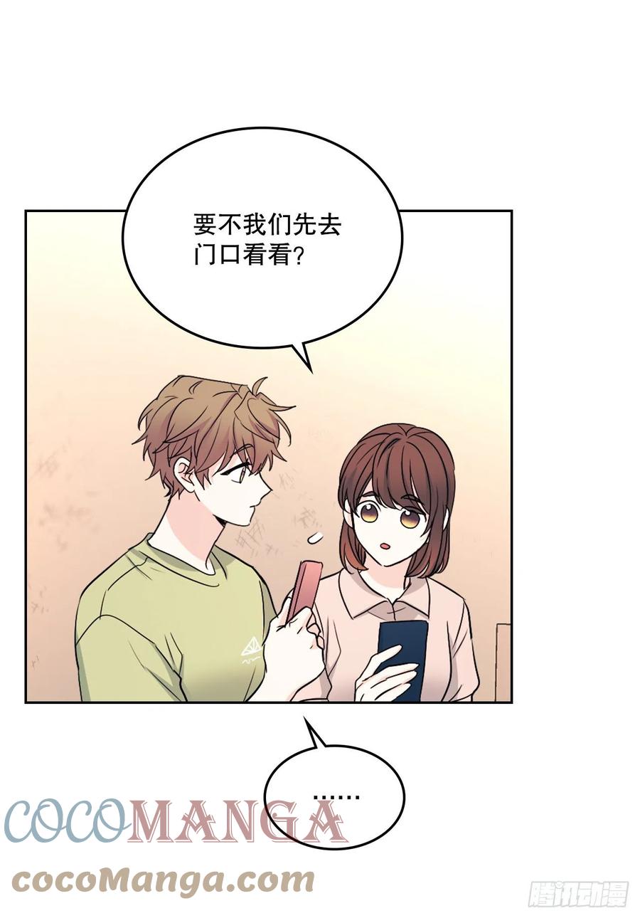 网络小说的法则韩漫全集-110.到达另一个世界无删减无遮挡章节图片 
