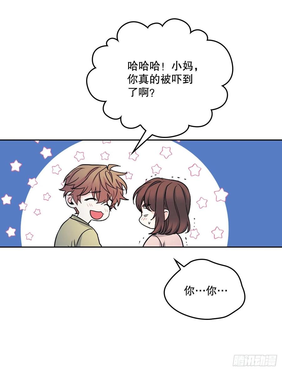 网络小说的法则韩漫全集-110.到达另一个世界无删减无遮挡章节图片 