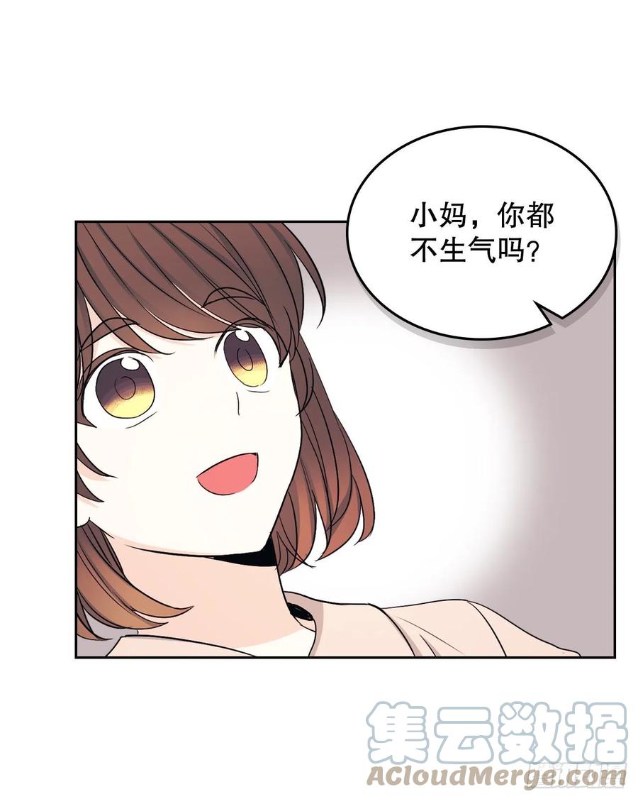 网络小说的法则韩漫全集-111.想办法回去无删减无遮挡章节图片 