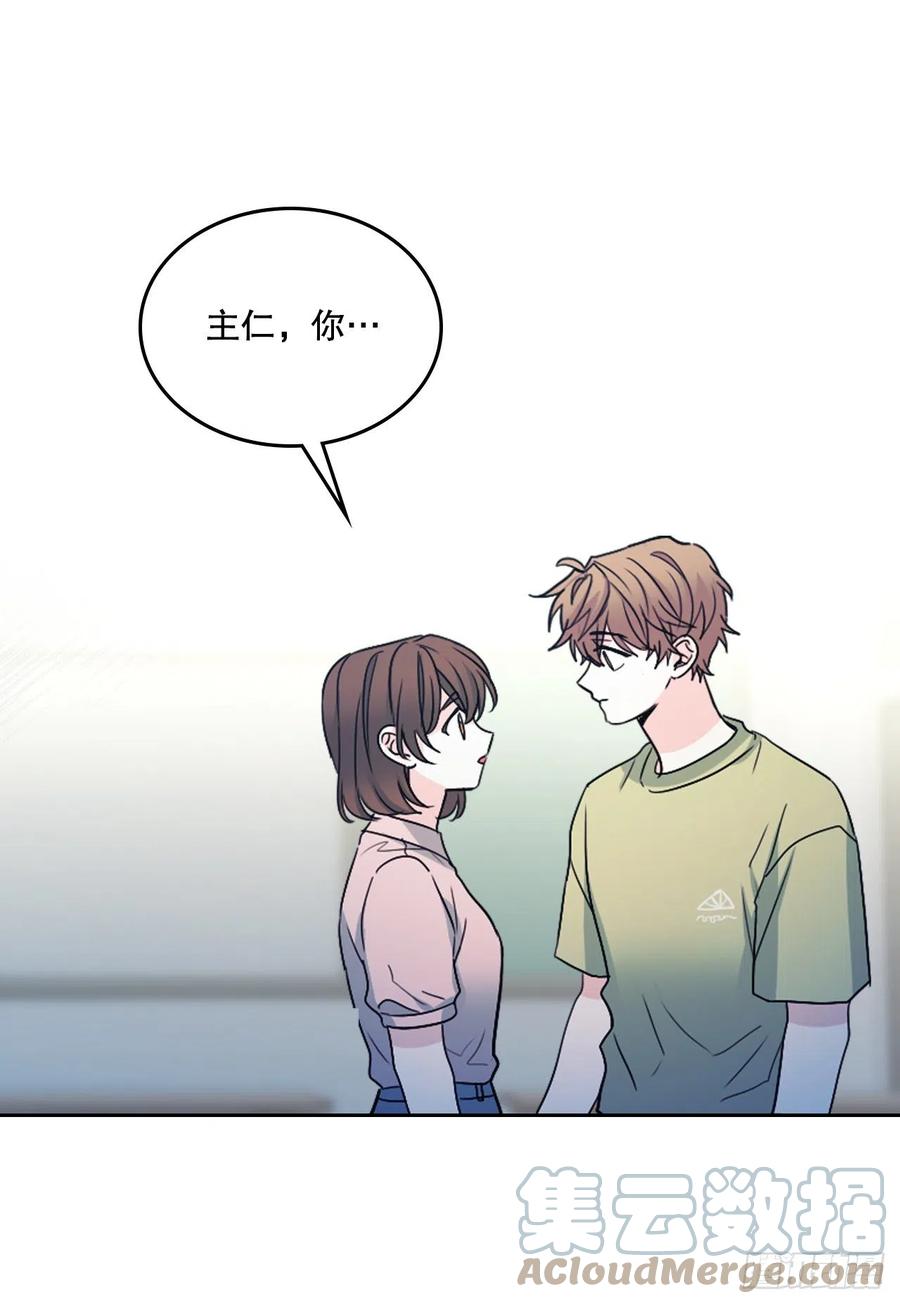 网络小说的法则韩漫全集-111.想办法回去无删减无遮挡章节图片 