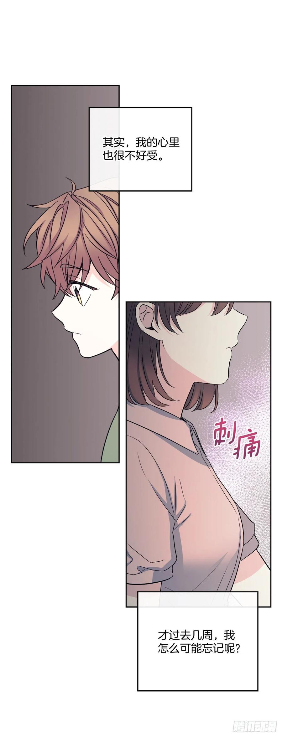 网络小说的法则韩漫全集-111.想办法回去无删减无遮挡章节图片 