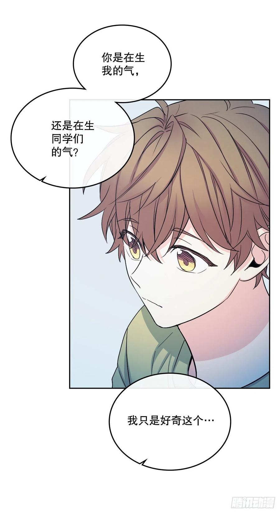 网络小说的法则韩漫全集-111.想办法回去无删减无遮挡章节图片 