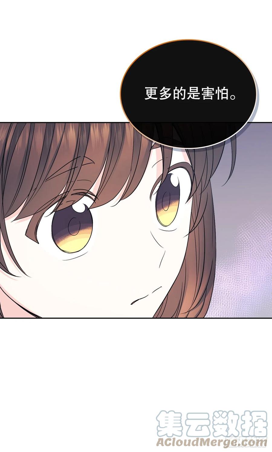 网络小说的法则韩漫全集-111.想办法回去无删减无遮挡章节图片 