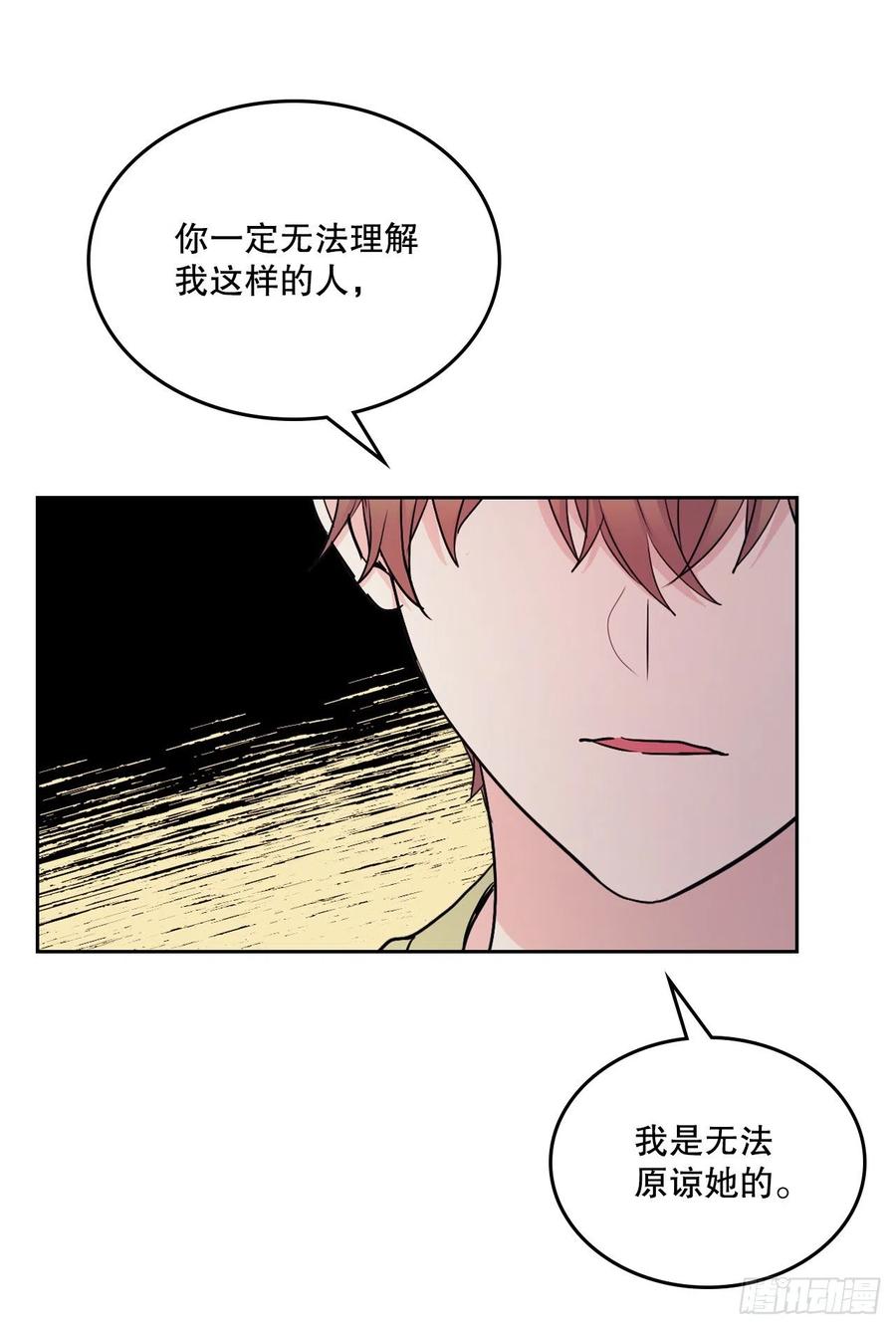 网络小说的法则韩漫全集-111.想办法回去无删减无遮挡章节图片 