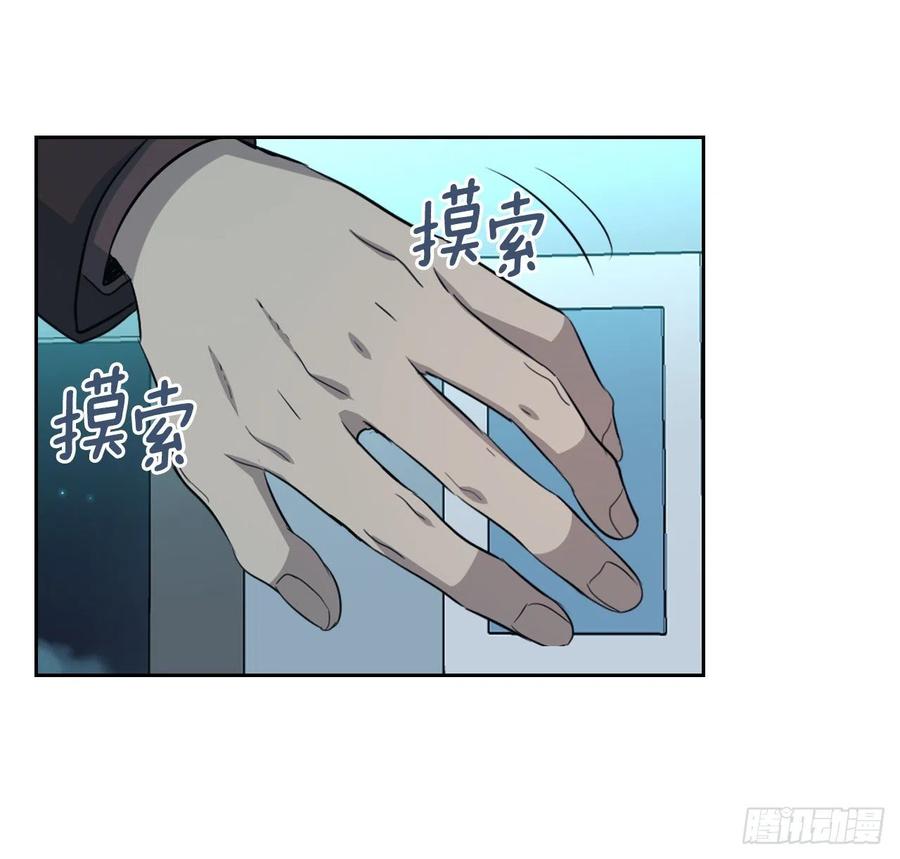 网络小说的法则韩漫全集-111.想办法回去无删减无遮挡章节图片 