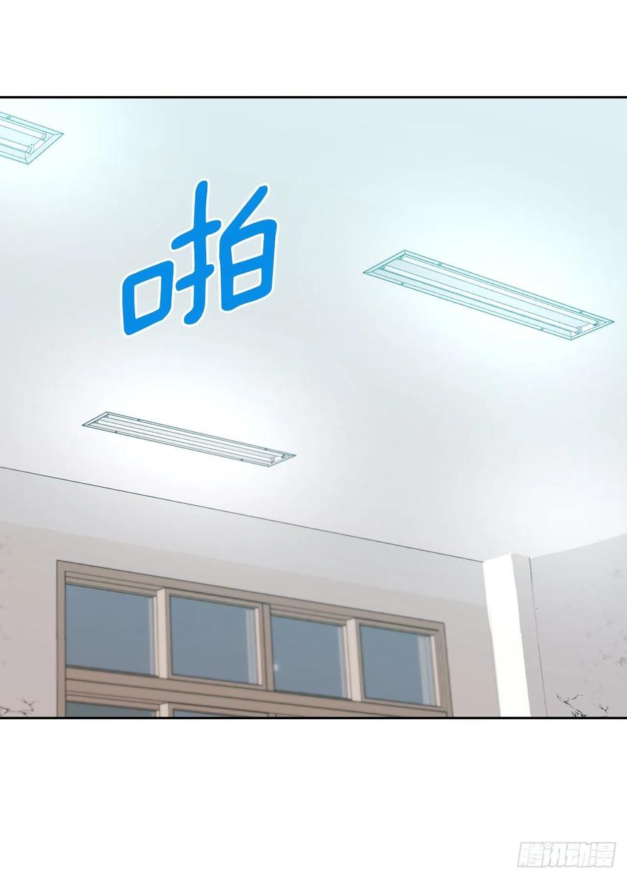 网络小说的法则韩漫全集-111.想办法回去无删减无遮挡章节图片 