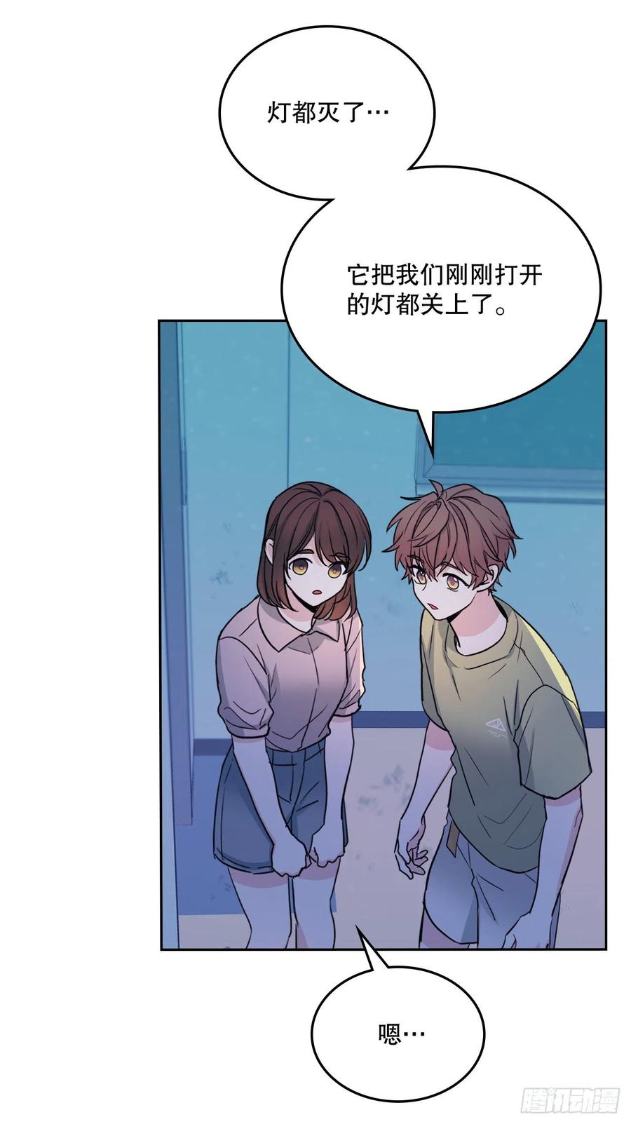 网络小说的法则韩漫全集-111.想办法回去无删减无遮挡章节图片 