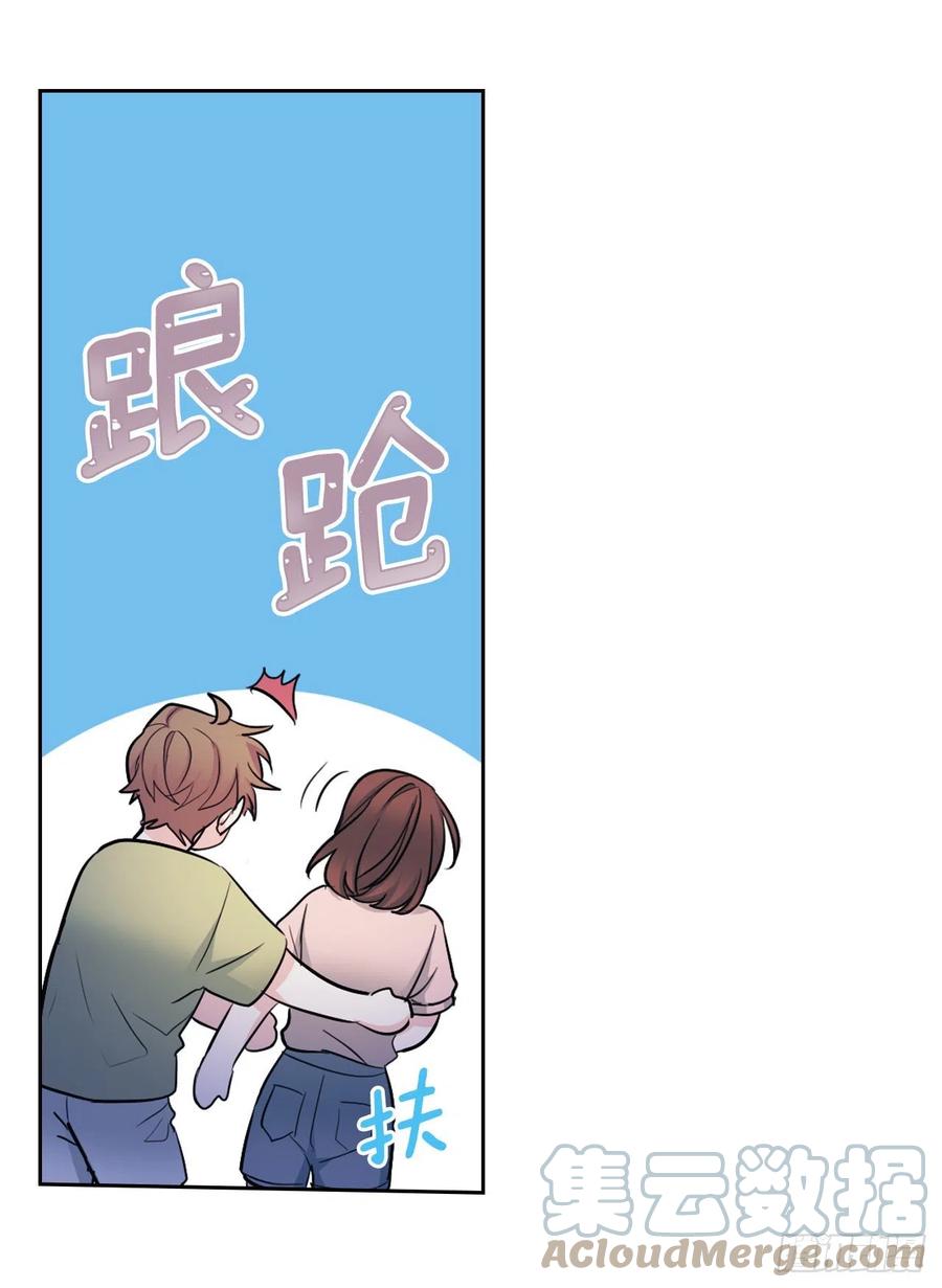网络小说的法则韩漫全集-111.想办法回去无删减无遮挡章节图片 