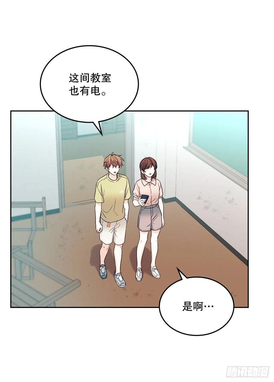 网络小说的法则韩漫全集-111.想办法回去无删减无遮挡章节图片 