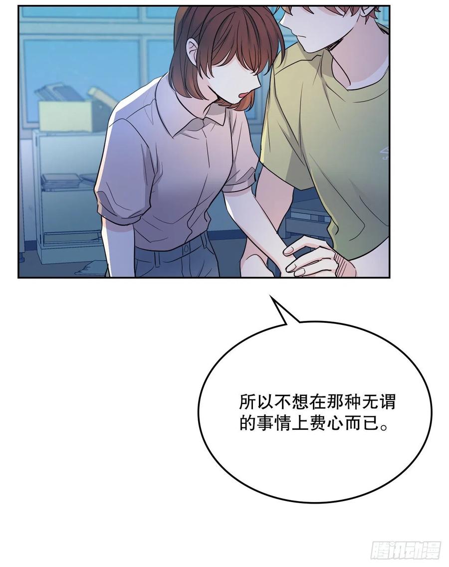 网络小说的法则韩漫全集-111.想办法回去无删减无遮挡章节图片 
