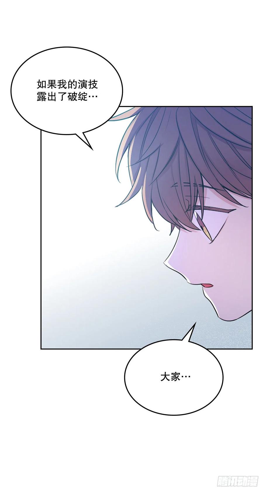 网络小说的法则韩漫全集-112.开导主仁无删减无遮挡章节图片 