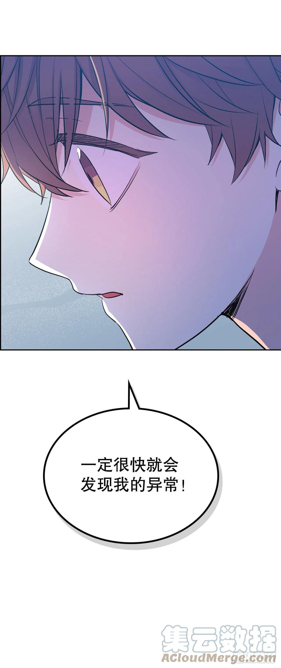 网络小说的法则韩漫全集-112.开导主仁无删减无遮挡章节图片 