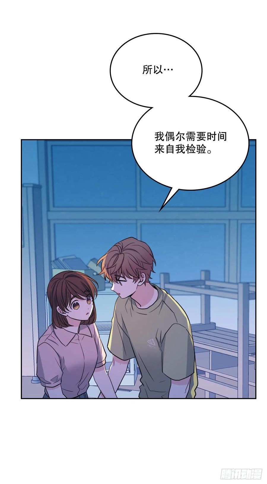 网络小说的法则韩漫全集-112.开导主仁无删减无遮挡章节图片 
