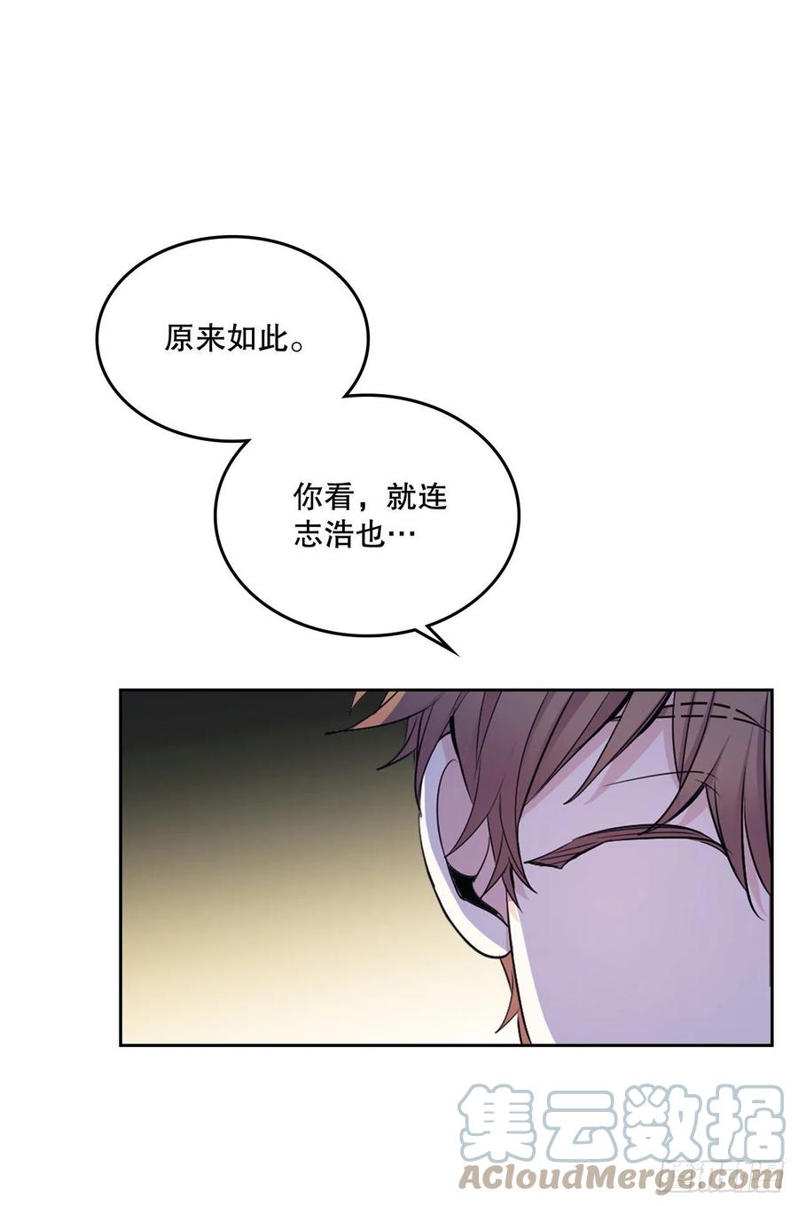 网络小说的法则韩漫全集-112.开导主仁无删减无遮挡章节图片 