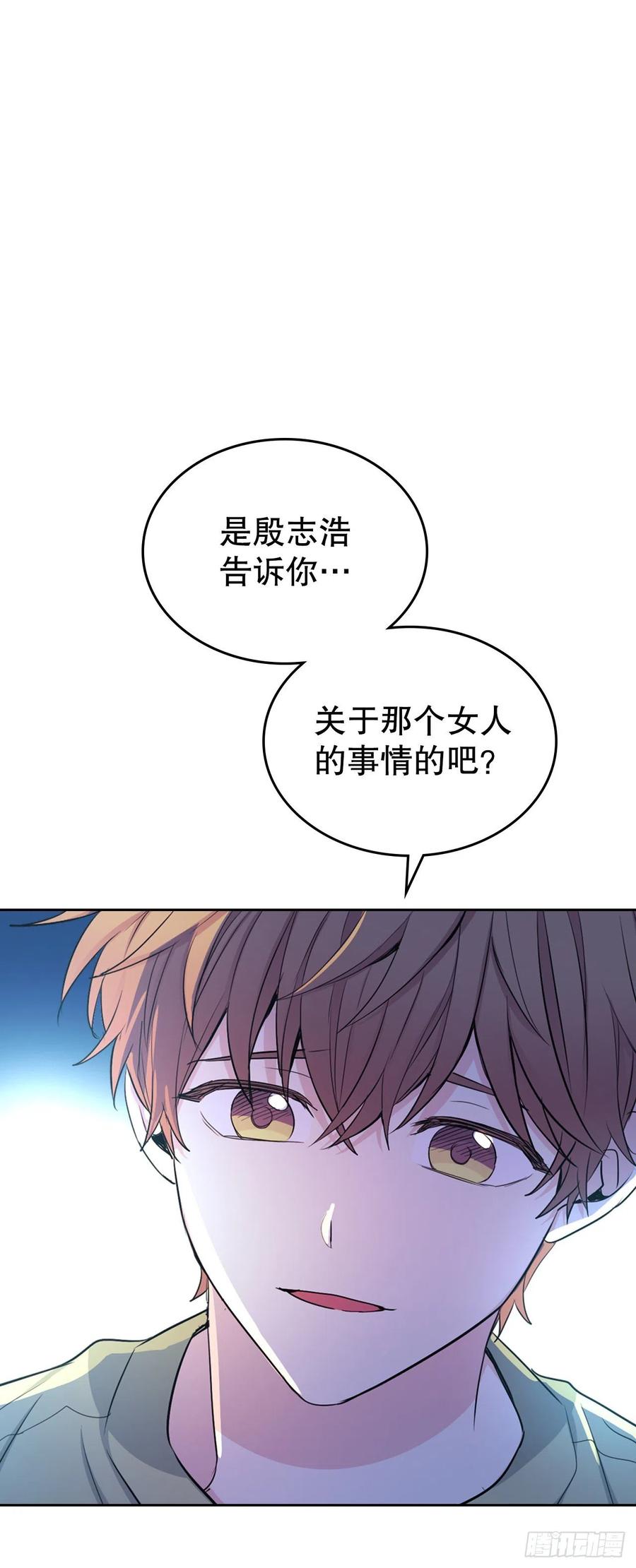网络小说的法则韩漫全集-112.开导主仁无删减无遮挡章节图片 