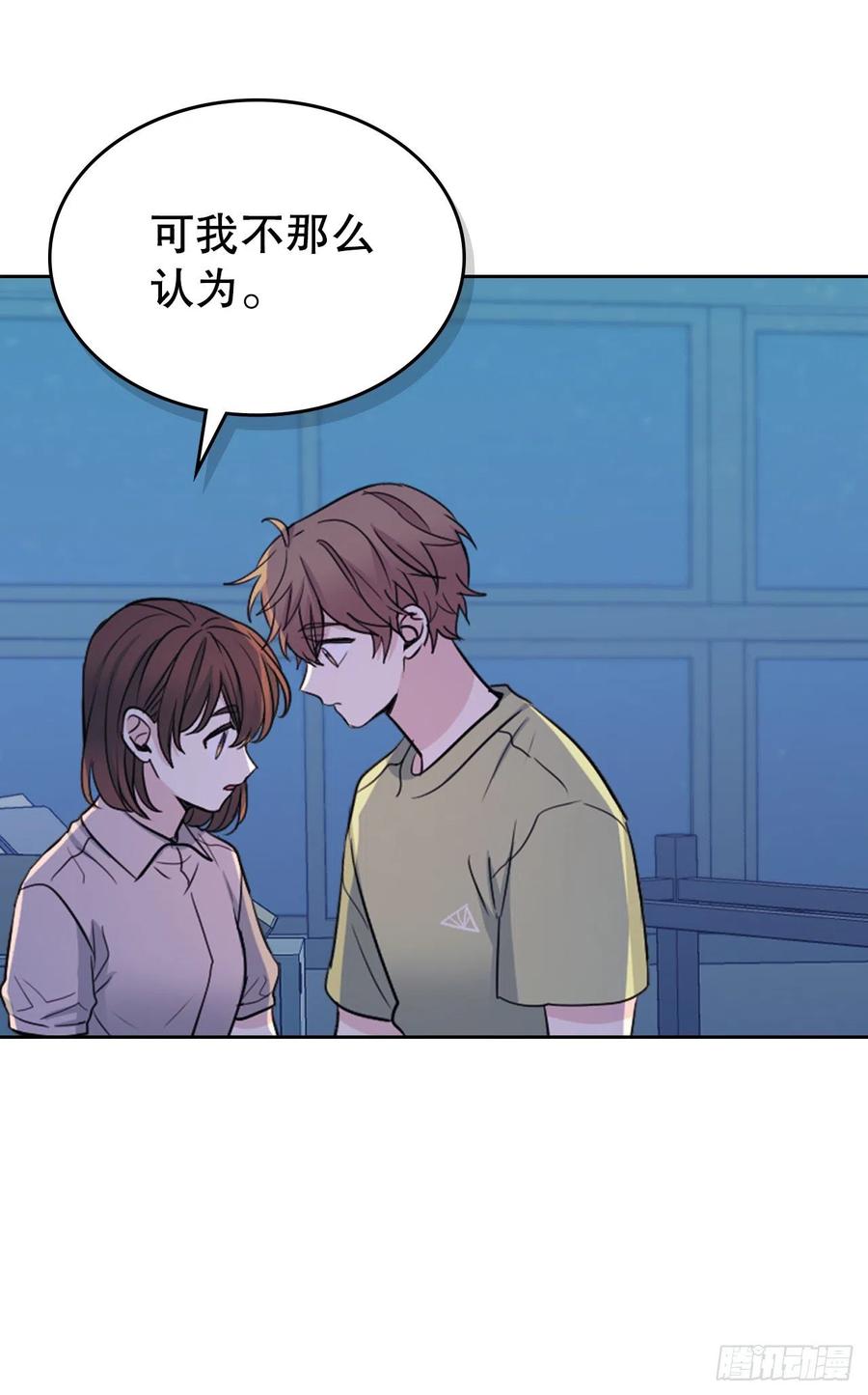 网络小说的法则韩漫全集-112.开导主仁无删减无遮挡章节图片 