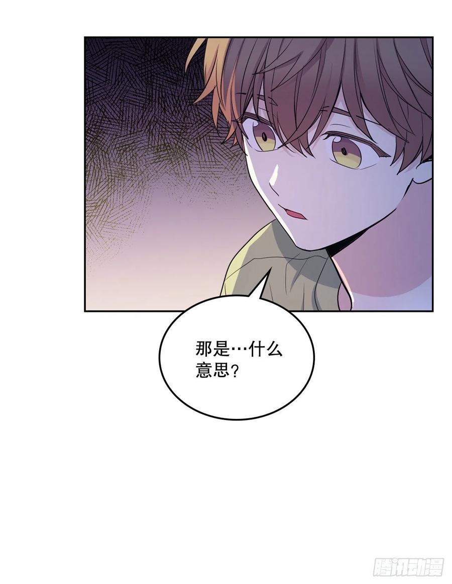 网络小说的法则韩漫全集-112.开导主仁无删减无遮挡章节图片 