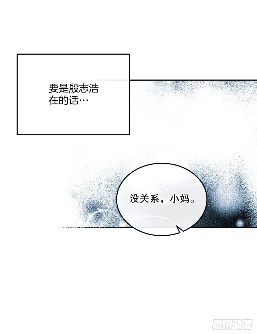网络小说的法则韩漫全集-112.开导主仁无删减无遮挡章节图片 