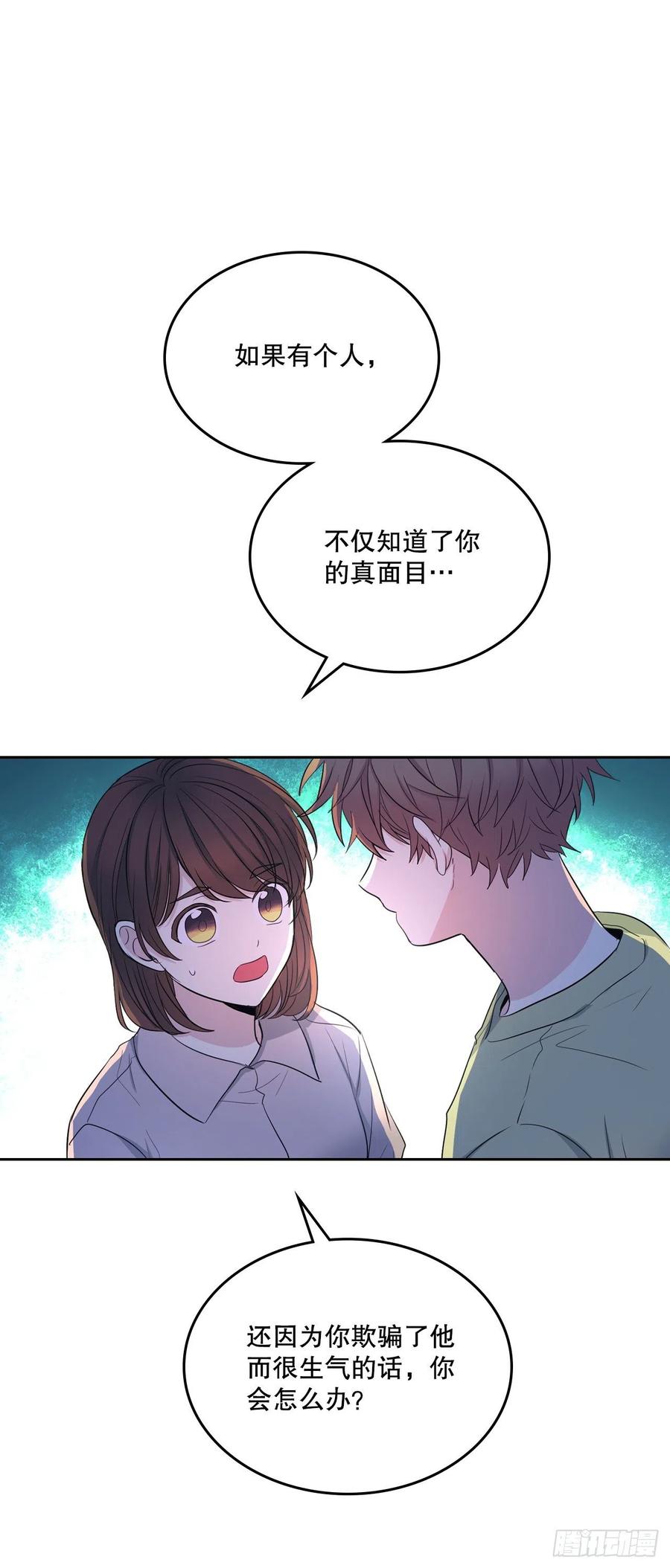 网络小说的法则韩漫全集-112.开导主仁无删减无遮挡章节图片 
