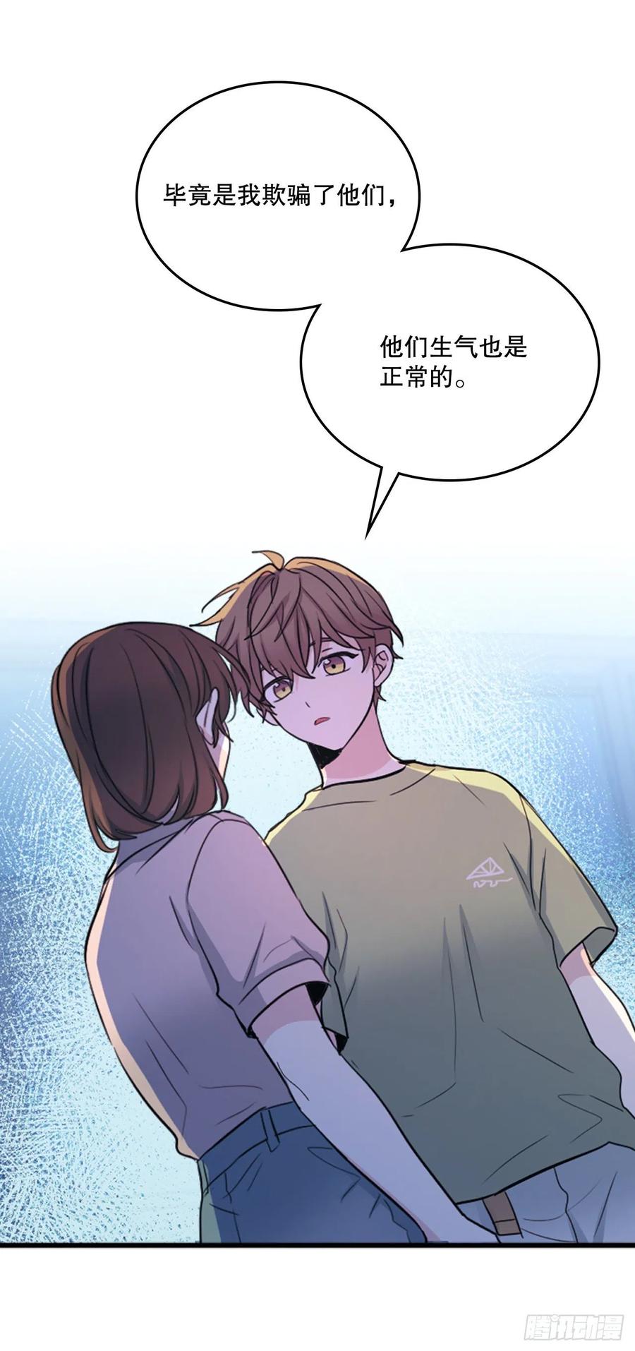 网络小说的法则韩漫全集-112.开导主仁无删减无遮挡章节图片 